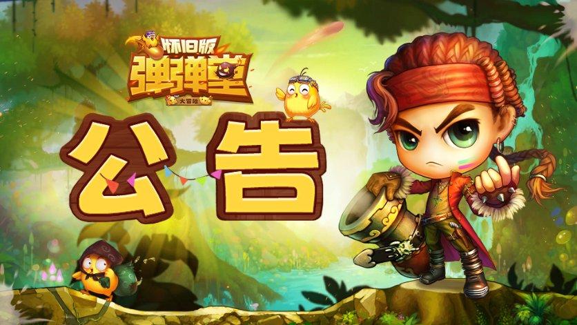 hahabet棋牌登录